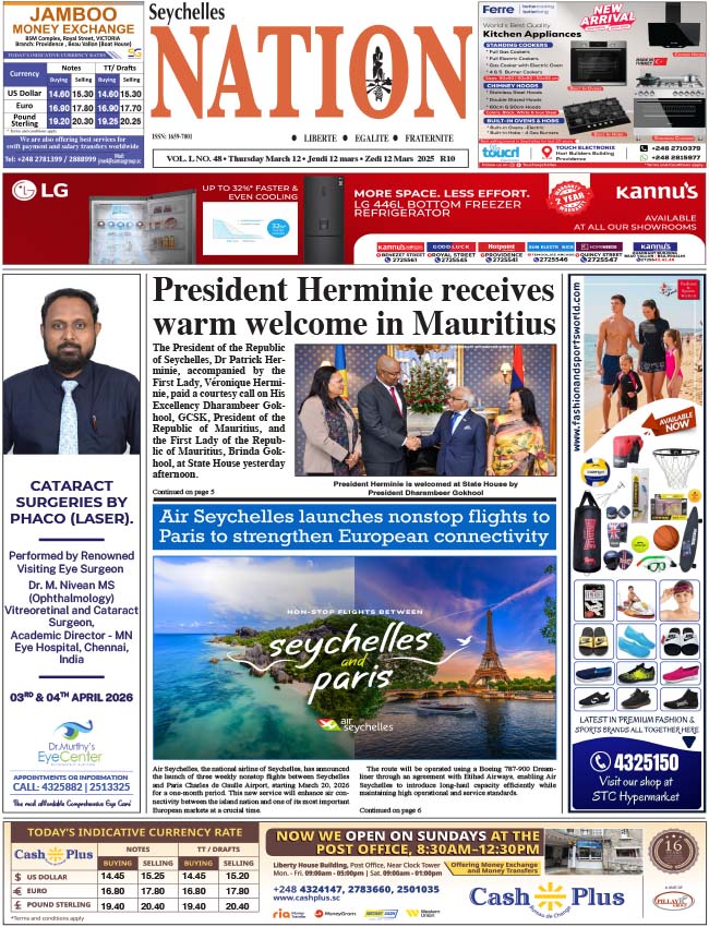 Thursday 12 March, 2026